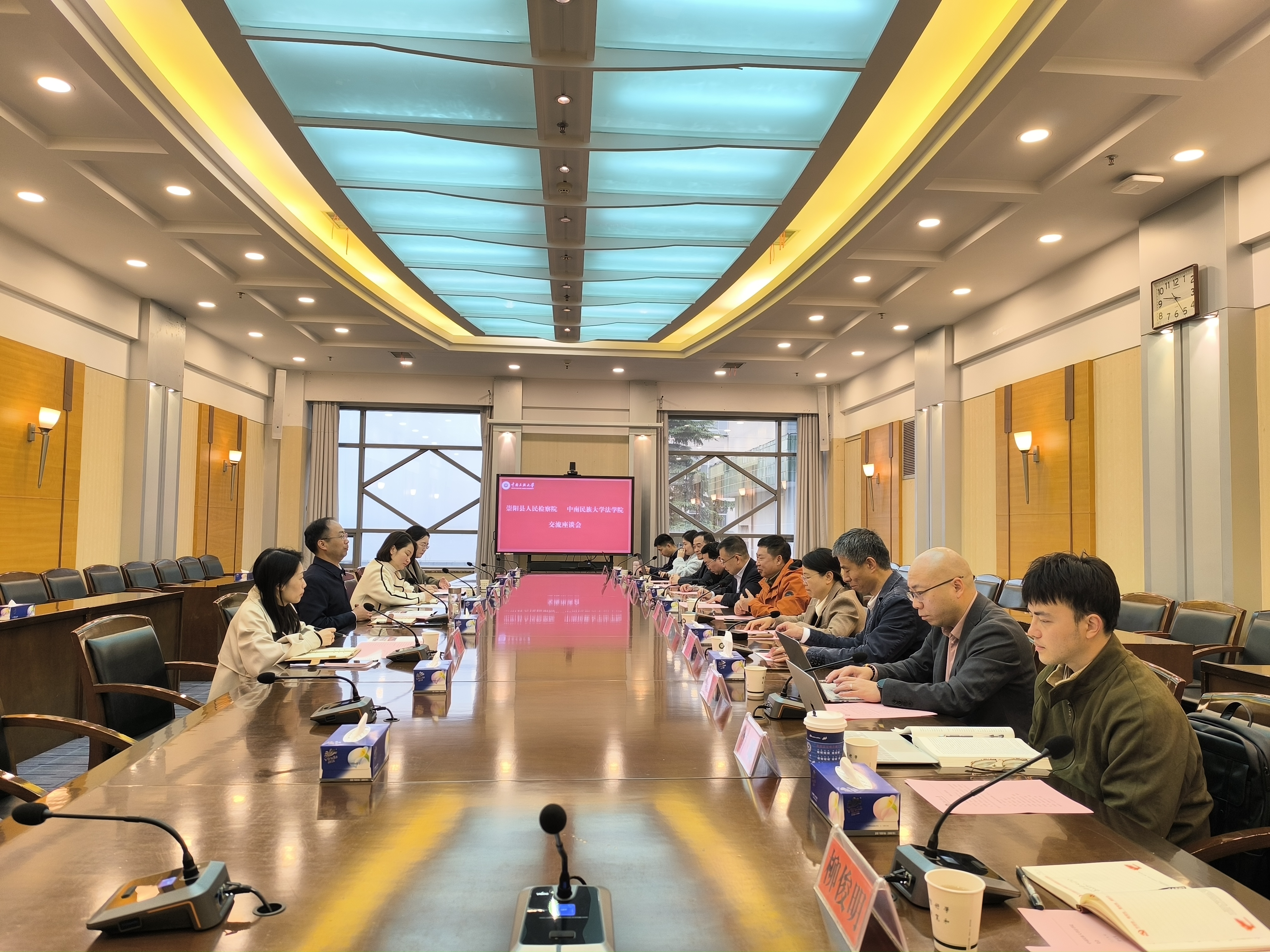 1＋1＞2！这场交流座谈会共研实务破难题